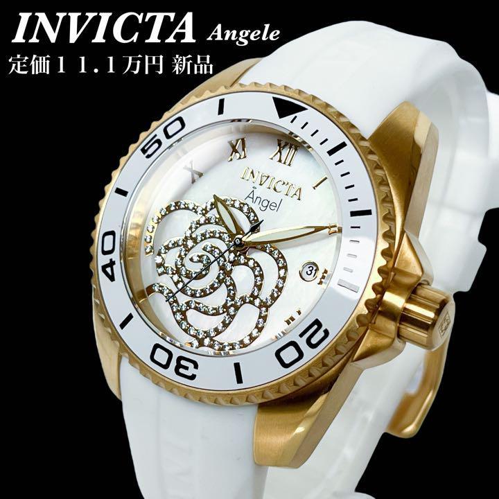 新品未使用】定価11 1万円 インビクタINVICTA レディース腕時計