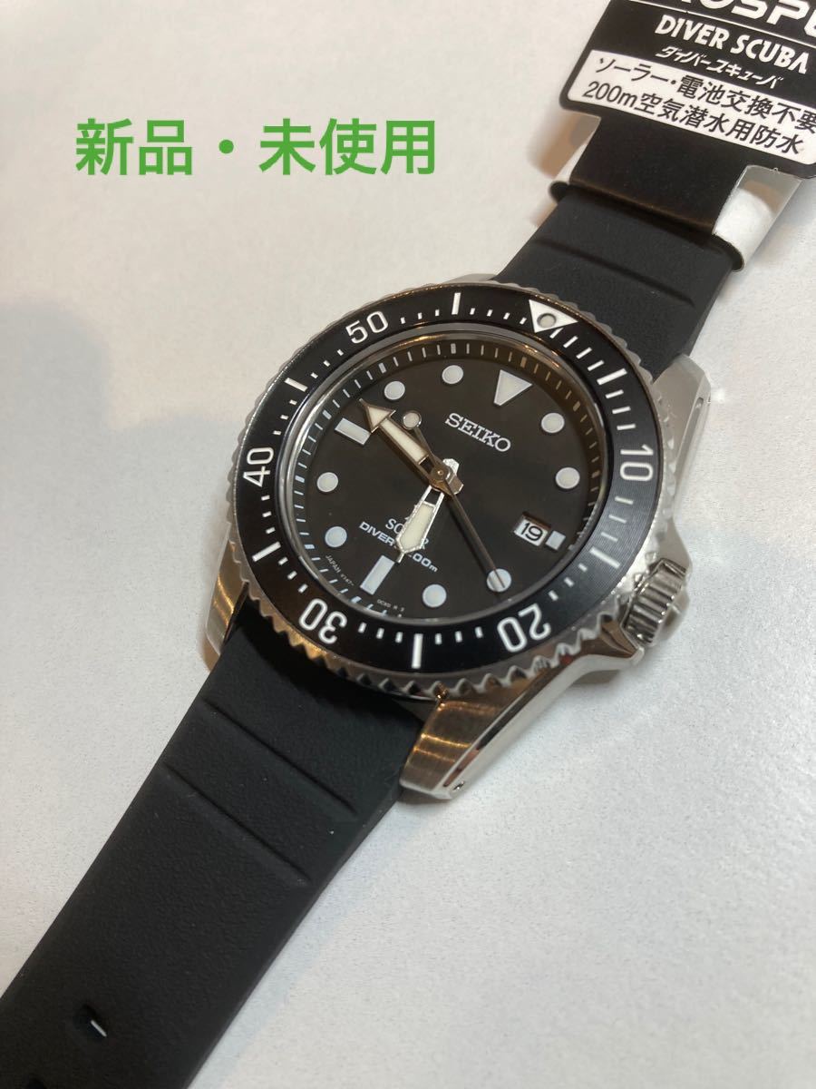 新品同様】セイコー メンズ 時計 腕時計 ソーラー 潜水 ダイバー ウォッチ-