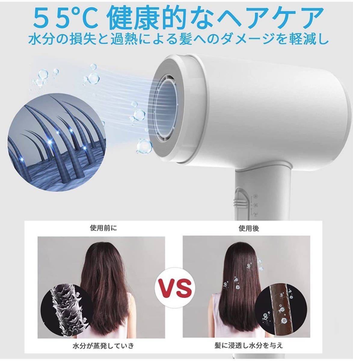 新品！未開封品！LYLUX コードレスドライヤー 速乾 充電式 温風冷風 ３段階調整  ヘアドライヤー