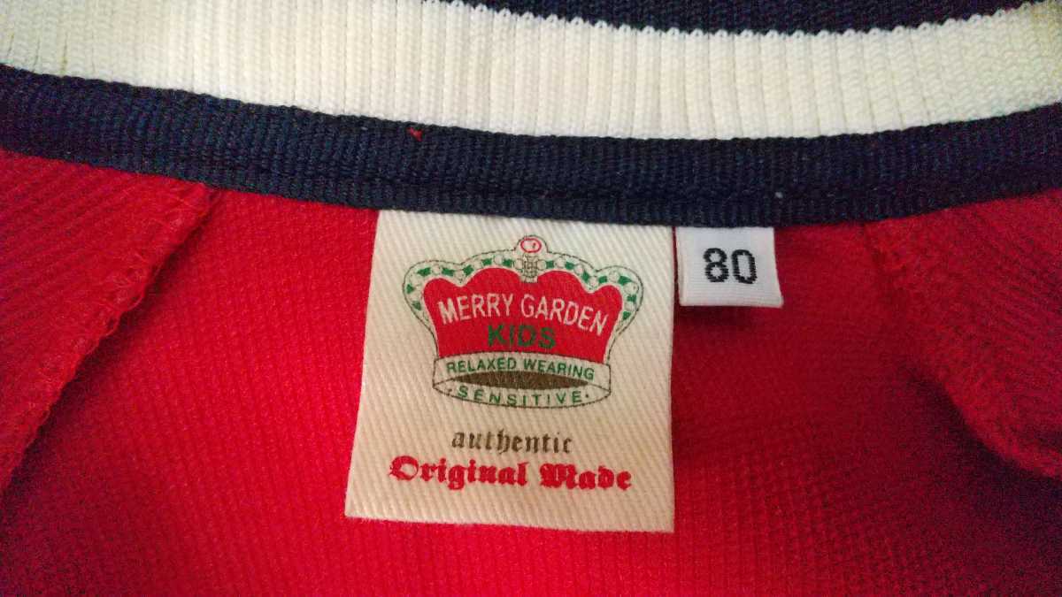 MERRY GARDEN KIDS 赤 レッド ジャージ 上着 長袖 ジップアップ 80サイズ　汚れがあるのでお安く！！_画像4