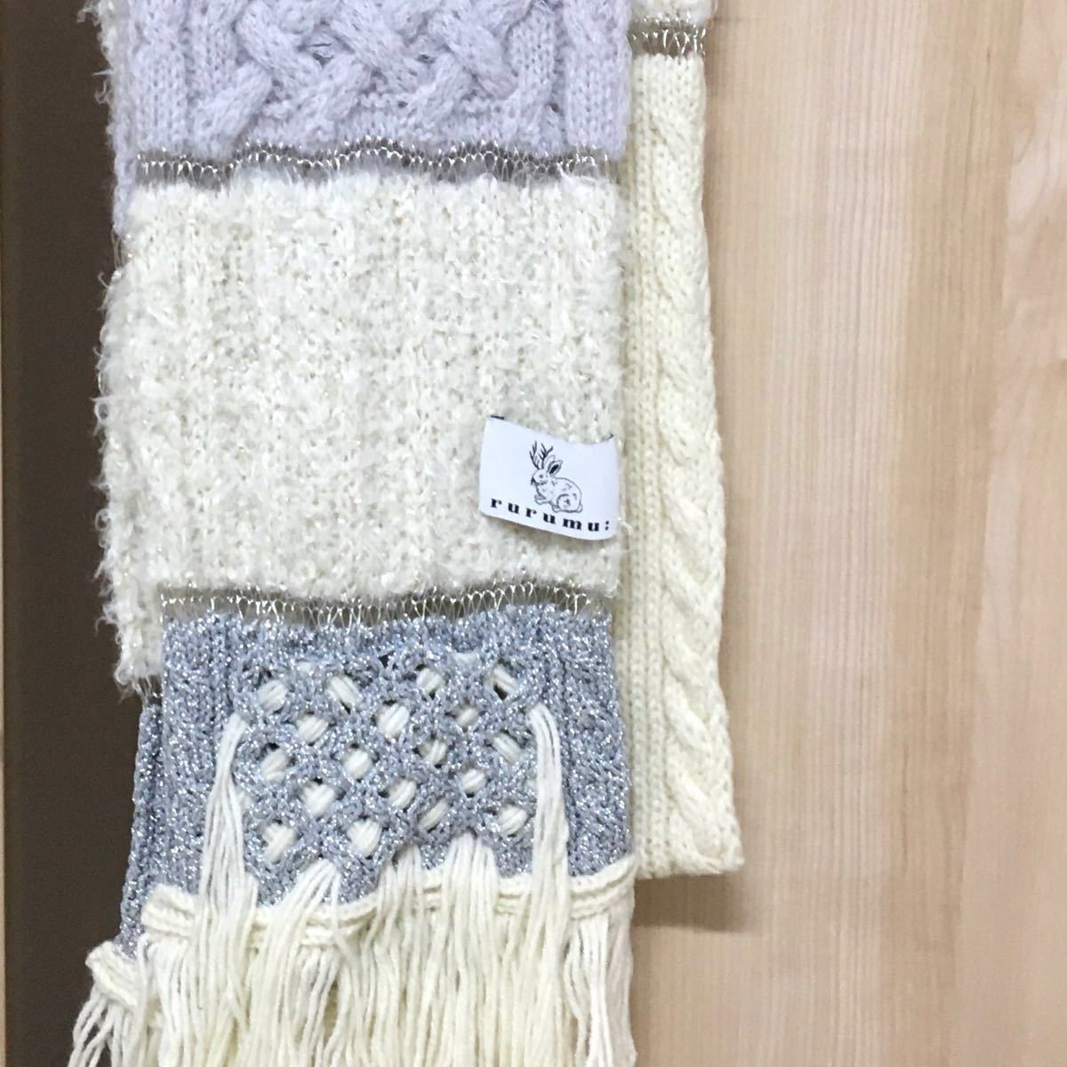 rurumu マフラー 2021AW | yachaqs.com