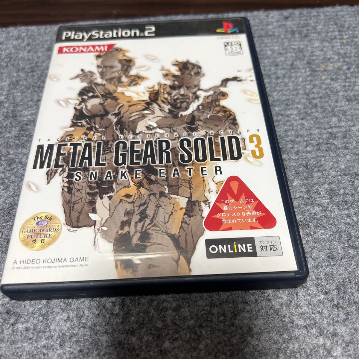 メタルギアソリッド3サブシスタンス【美品・PS2北米版】 特注品 v2.com.sa