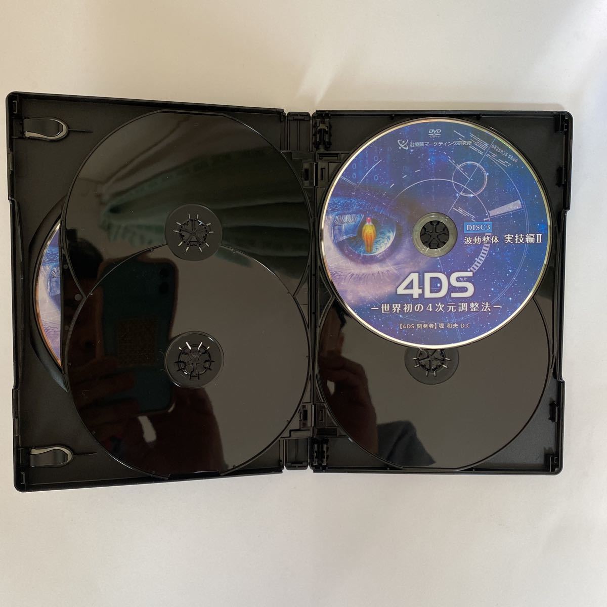 24時間以内発送 整体DVD計8枚【4DS 世界初の4次元調整法】【高速 24時間以内発送 整体DVD計8枚【4DS 世界初の4次元調整法】【高速