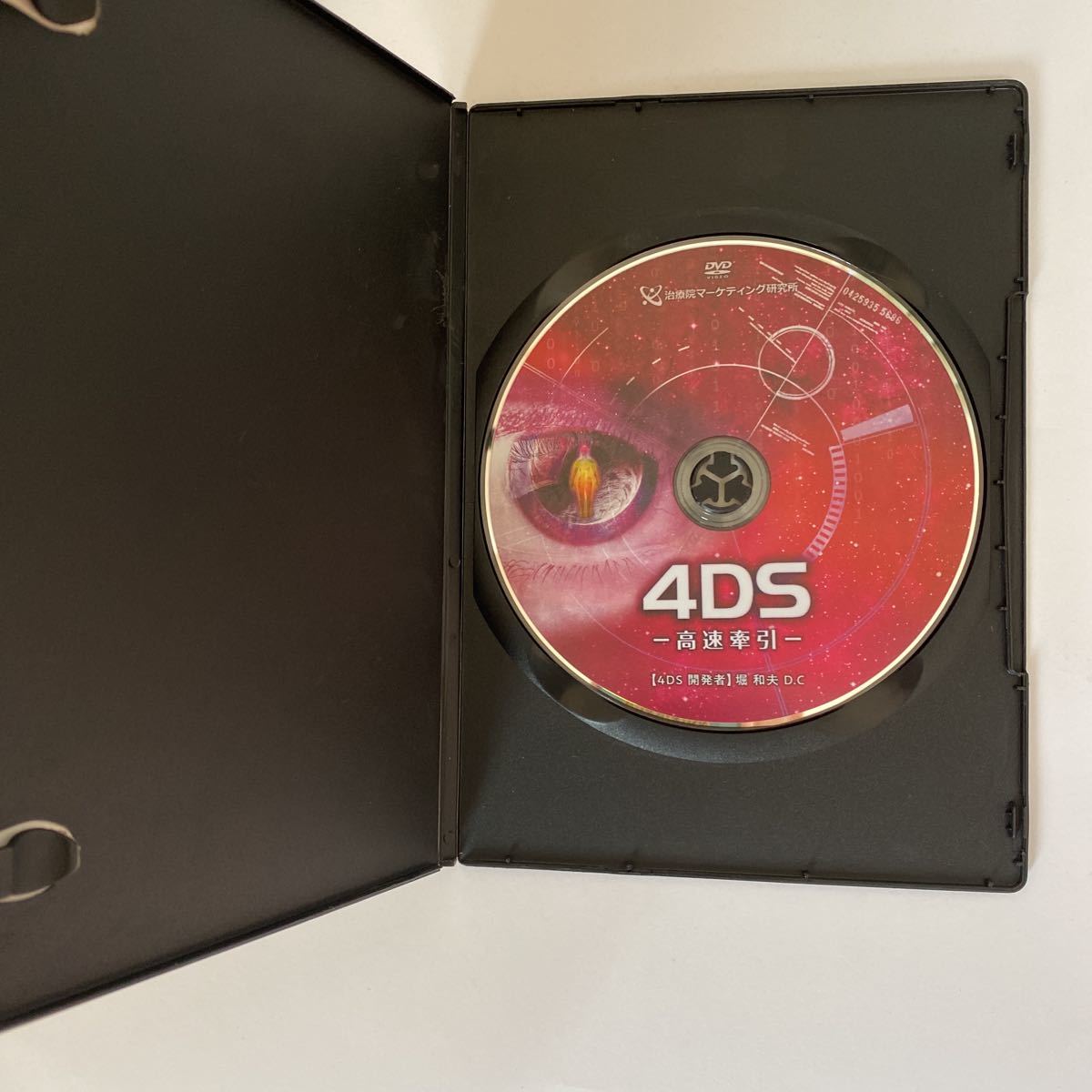 24時間以内発送 整体DVD計8枚【4DS 世界初の4次元調整法】【高速 24時間以内発送 整体DVD計8枚【4DS 世界初の4次元調整法】【高速