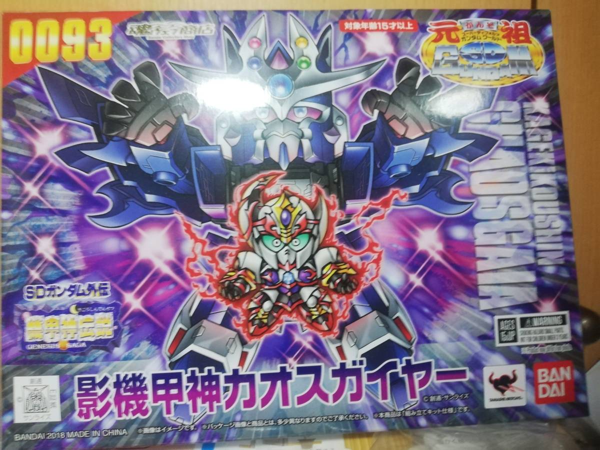 元祖SDガンダム機甲神エルガイヤー影機甲神カオスガイヤー機甲神5体
