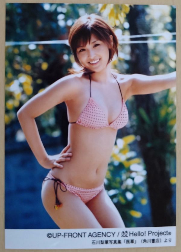 Yahoo!オークション - モーニング娘 写真集「風華」 生写真② Yahoo!オークション - モーニング娘 写真集「風華」 生写真②