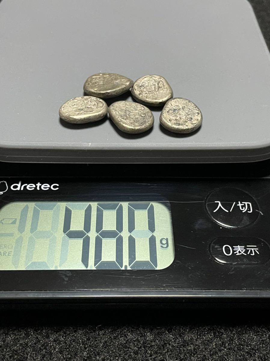【1円スタート】一分銀 古銭 豆板銀　大量　まとめ売り_画像8