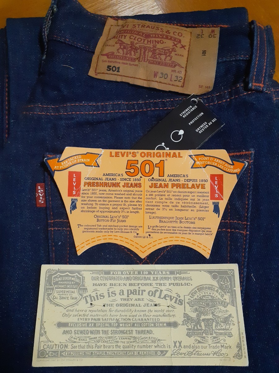 Levi's ヘンプ HEMP デッドストック リーバイス デニム ジーンズ