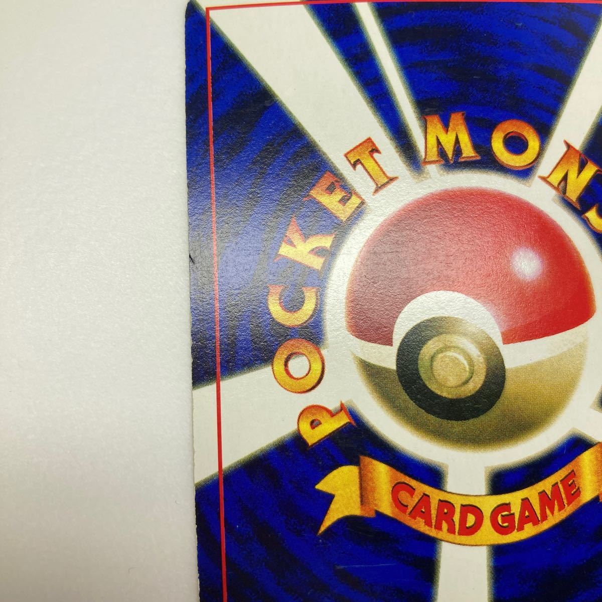 ポケモンカード 旧裏面 ミュウツー 次世代ワールドホビーフェア ポケモンカード 旧裏面 ミュウツー 次世代ワールドホビーフェア