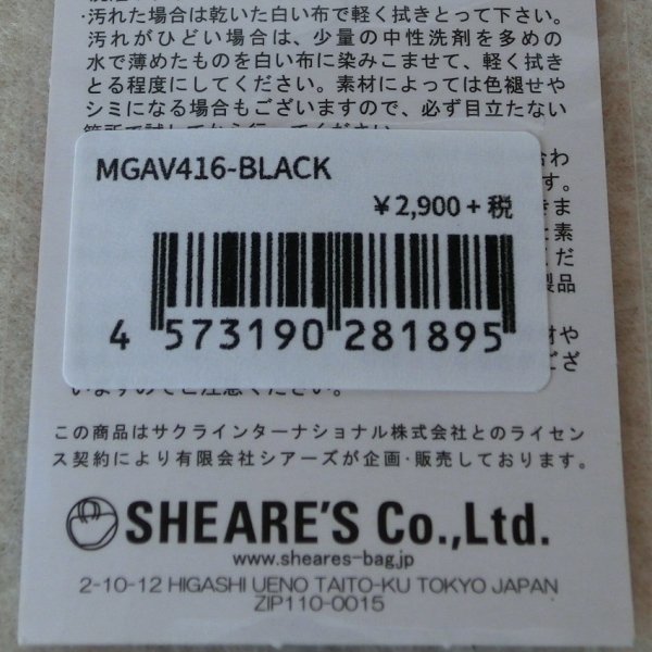 MGAV416　MARK GONZALES　ポーチ ショルダーバッグ サコッシュ　黒　8211od　2,900円+税　黒　マークゴンザレス　スケーター　_画像8