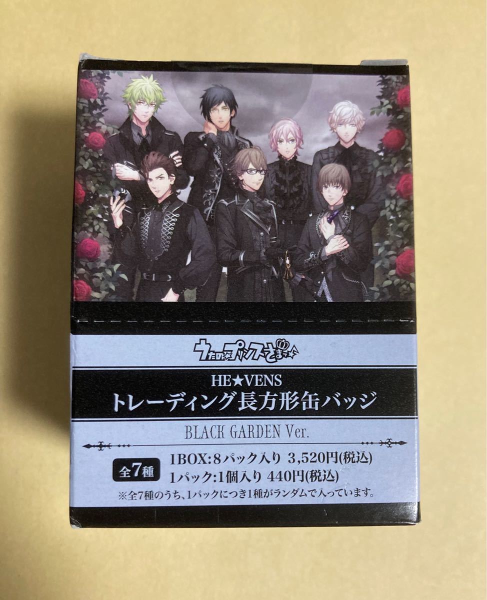 うたプリ うたの プリンスさまっ HE VENS トレーディング長方形