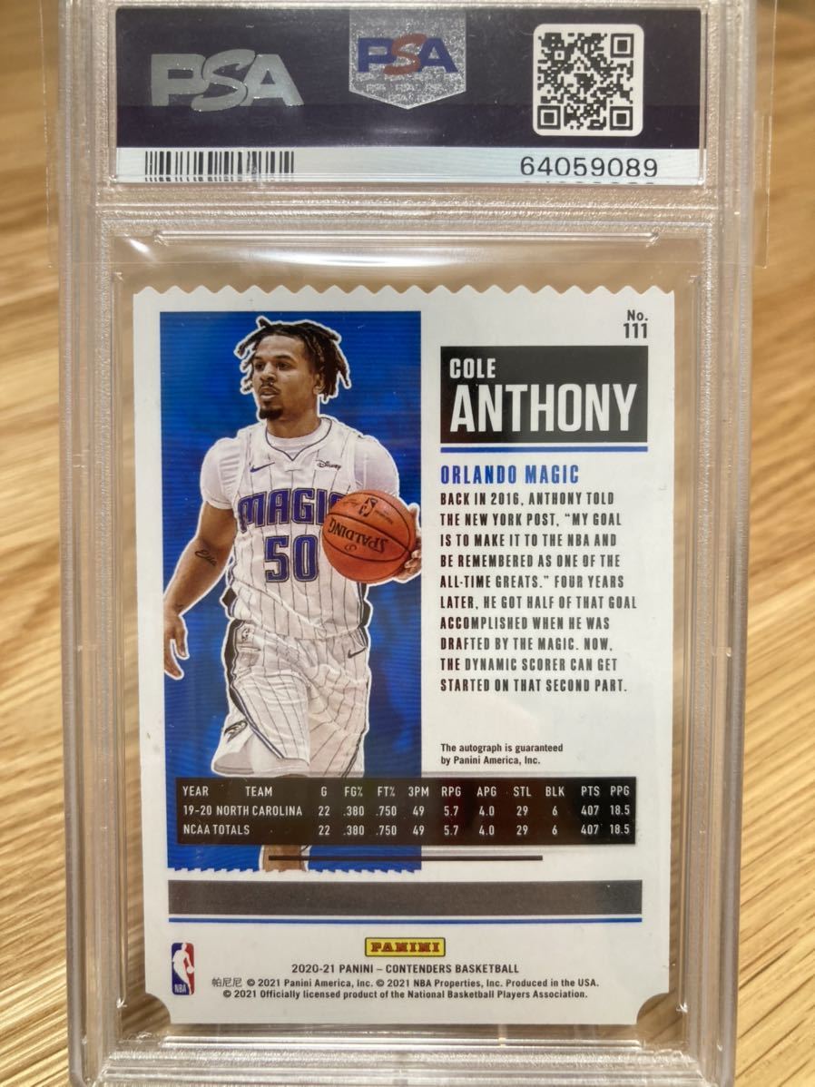PSA 10】50枚限定 Cole Anthony 2020-21 Panini Contenders Rookie