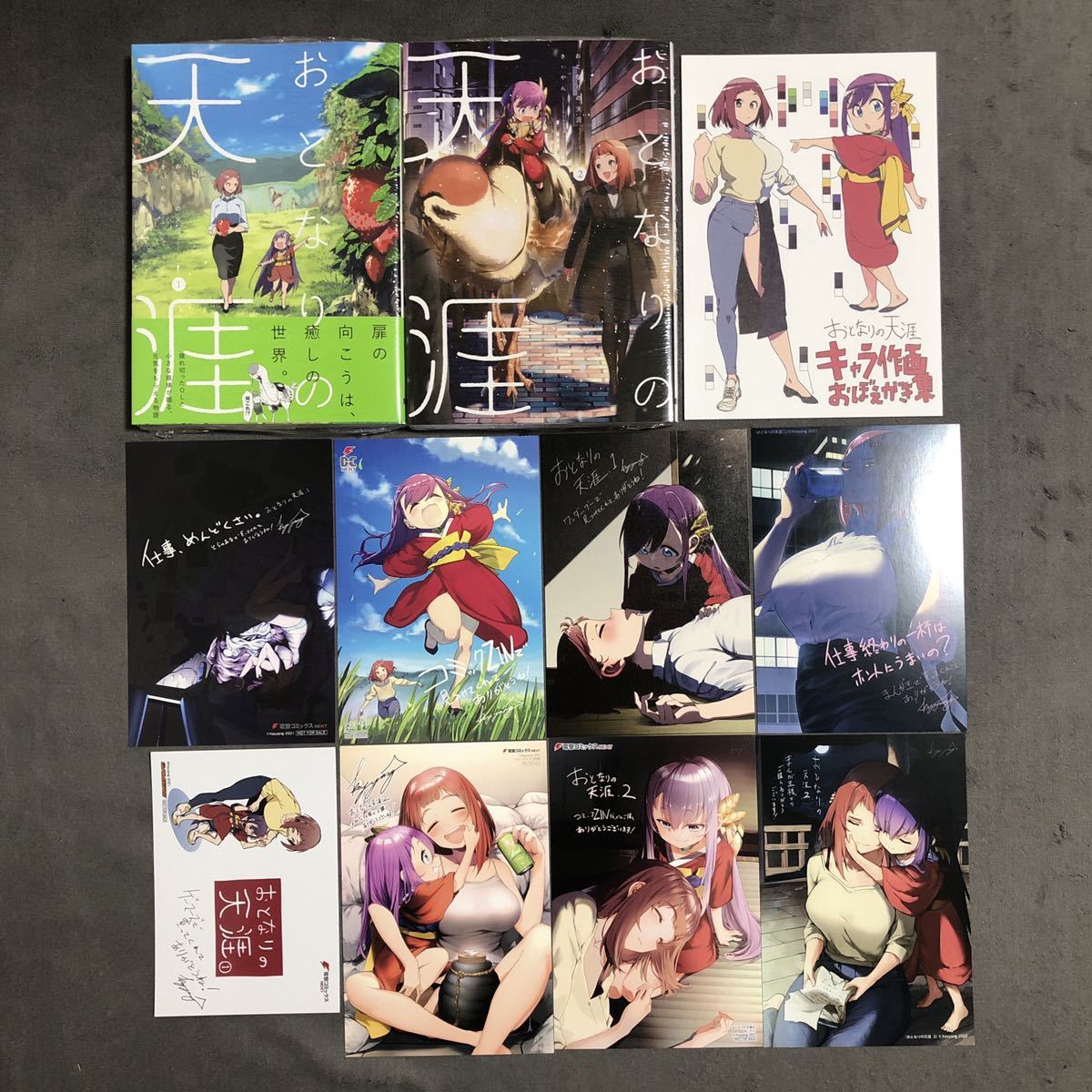 丈山雄為 淫獄団地 5巻 とらのあな ゲーマーズ メロンブックス 等 有償&無償特典全7種 付き - 青年 丈山雄為 淫獄団地 5巻 とらのあな ゲーマーズ メロンブックス 等 有償&無償特典全7種 付き - 青年