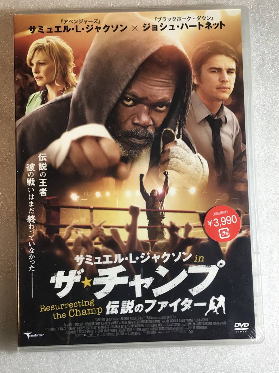 ■DVD新品■　サミュエル・L・ジャクソン in ザ・チャンプ 伝説のファイター　_画像1