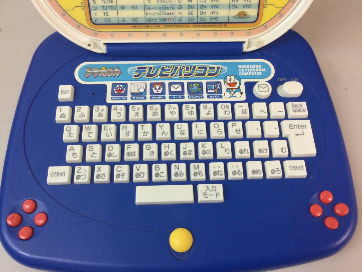 ☆ ドラえもん テレビパソコン エポック社 EPOCH TV-PC テレビ ☆ ドラえもん テレビパソコン エポック社 EPOCH TV-PC テレビ