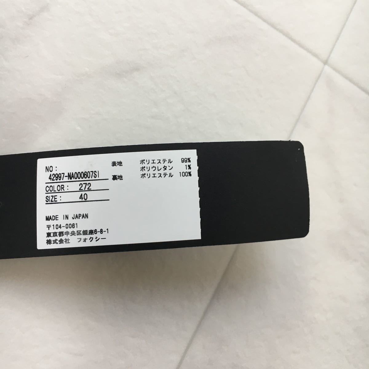 新品未使用 FOXEY フォクシー オンライン現行 洗える ワンピース 新品未使用 FOXEY フォクシー オンライン現行 洗える ワンピース