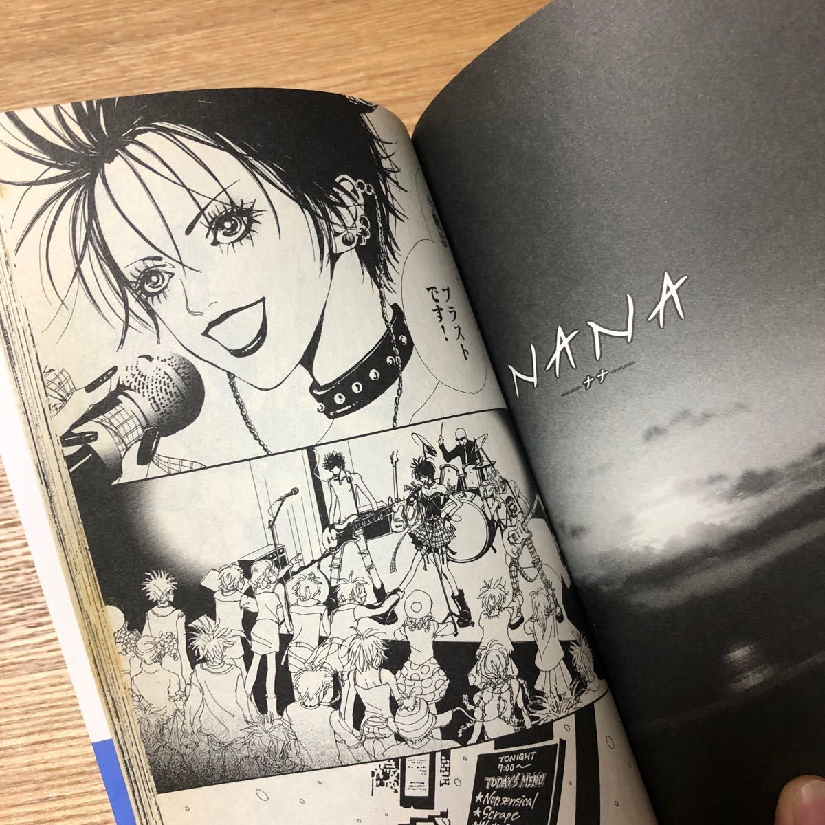 Nana 21 巻 無料