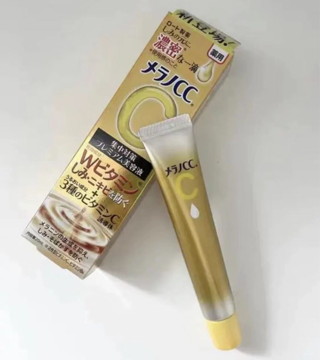 5個 メラノCC 薬用しみ 集中対策 プレミアム美容液 20ml - apsmo.edu.au 5個 メラノCC 薬用しみ 集中対策 プレミアム美容液 20ml - apsmo.edu.au