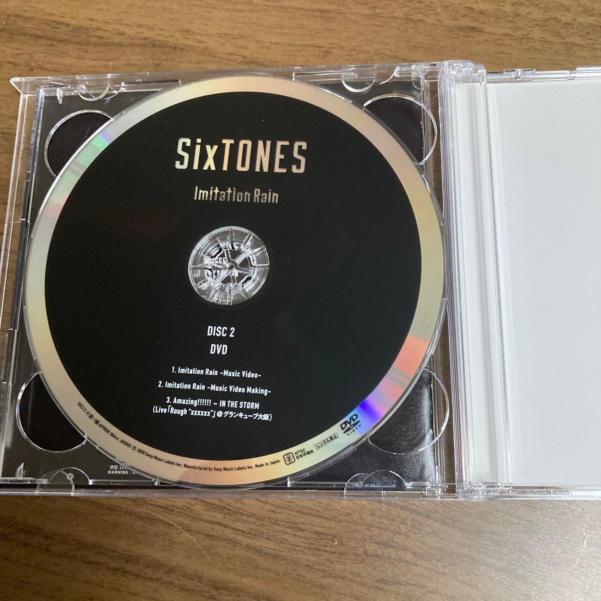 初回盤 DVD付 スリーブ仕様 SixTONES vs Snow Man CD+DVD/Imitation Rain/D.D. 
