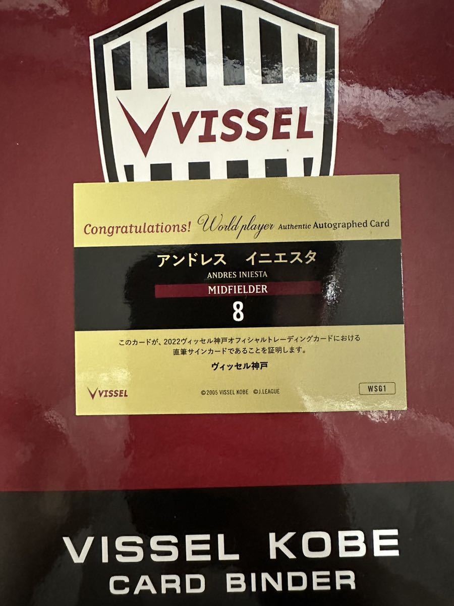 マグホ発送』2019 Jリーグ ヴィッセル神戸 直筆サインカード