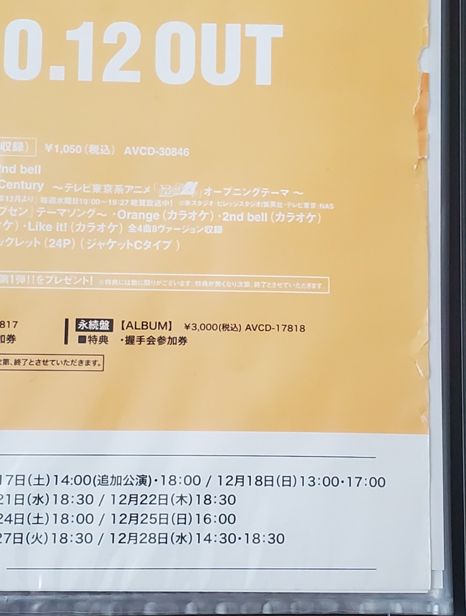 V6 B2告知ポスター 10枚セット トニセン カミセン|Yahoo!フリマ V6 B2告知ポスター 10枚セット トニセン カミセン|Yahoo!フリマ