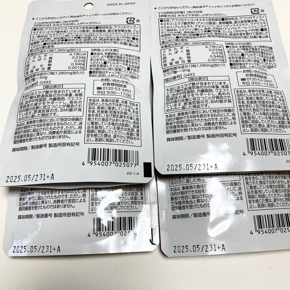 シボラナイトゴールド 30日分×4袋セット cobbcaribe.com