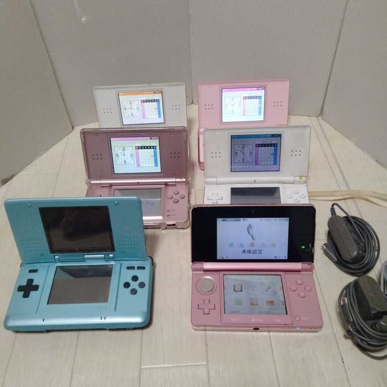 Nintendo DS LITE 4台/Nintendo DS 1台/Nintendo 3DS 1台 devsoft.co.ao