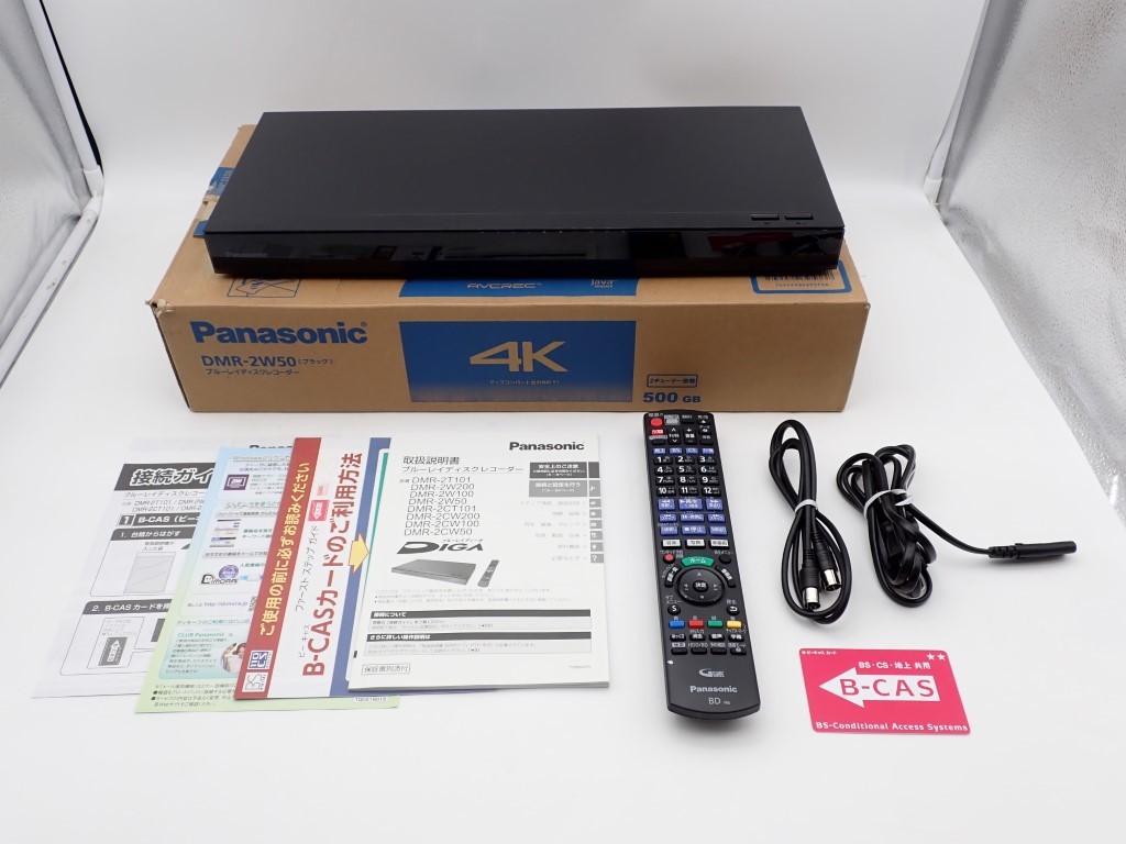 Panasonic DMR-2CW50