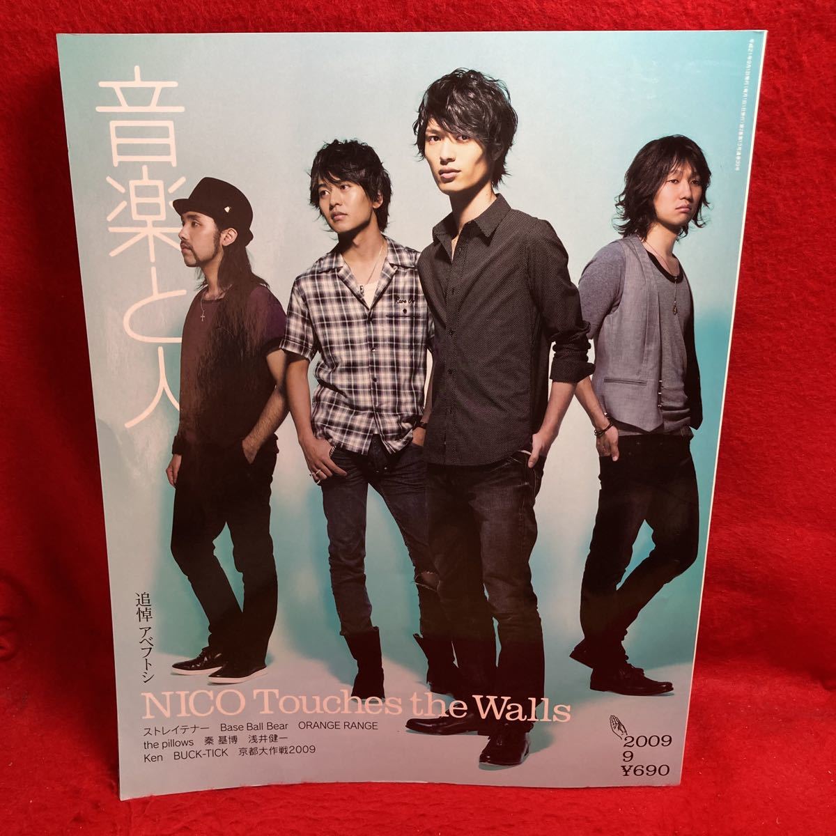 ▼音楽と人 2009 9月号 Vol.184『NICO Touches the Walls』ストレイテナー 浅井健一 追悼アベフトシ Base Ball Bear the pillows BUCK-TICK_画像1