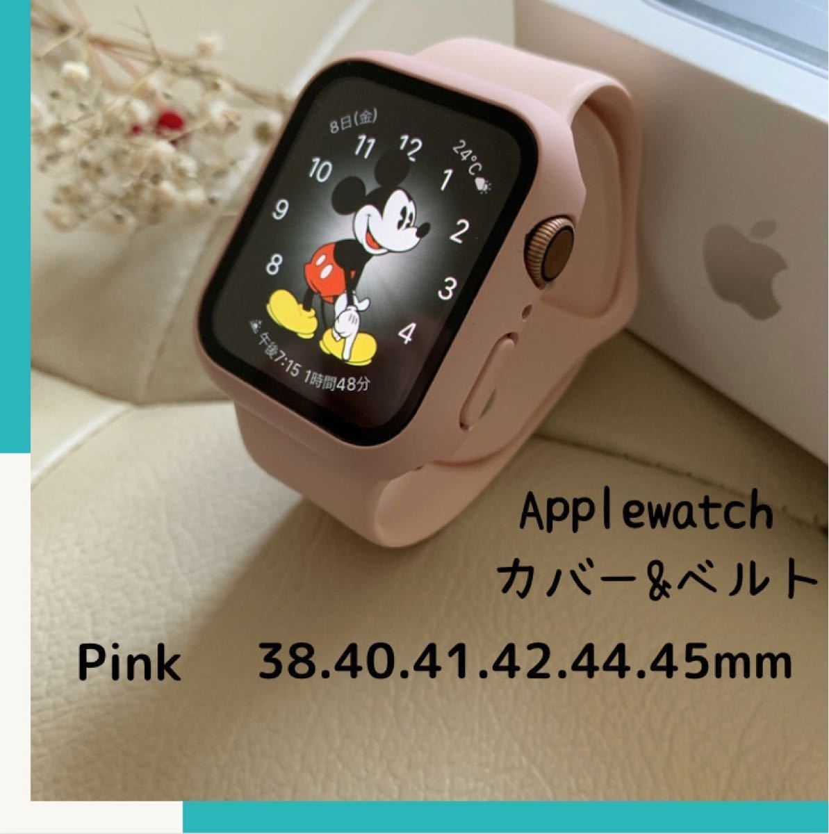PayPayフリマ｜ピンク アップルウォッチ カバー バンド シリコン Apple watch