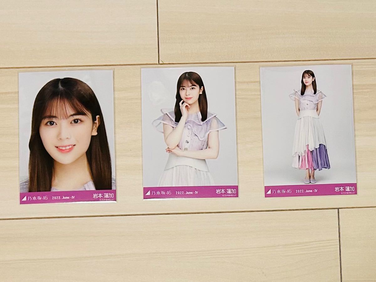 世界的に 久保史緒里 乃木コレ4 SR4種コンプ sonrimexpolanco.com