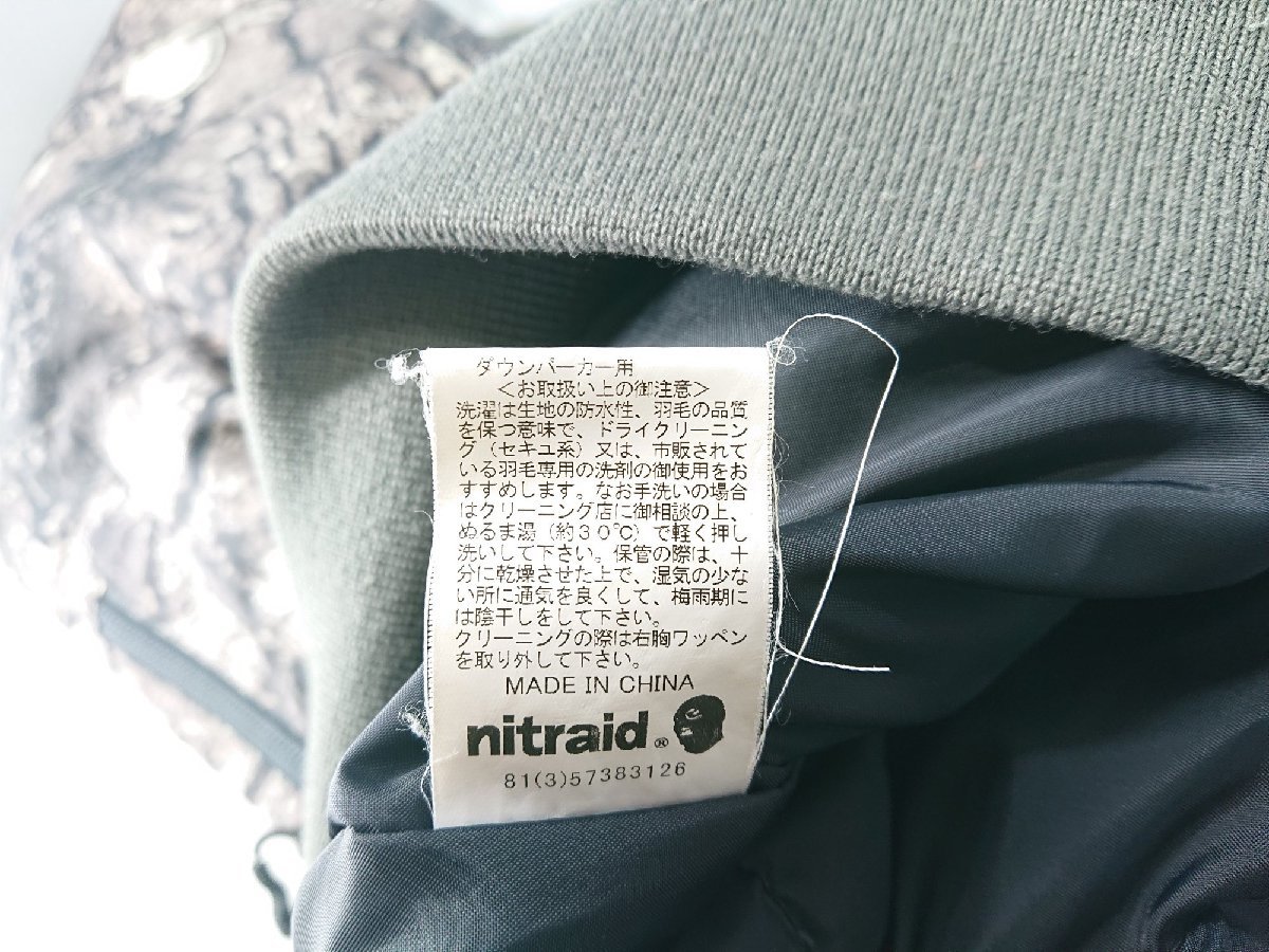 格安安い nitraid リアルストーン ダウンジャケット 新作NEW