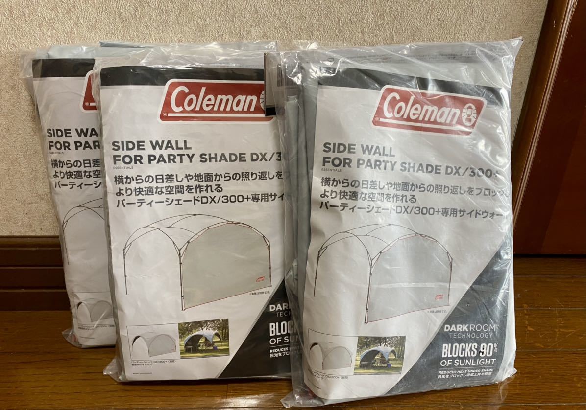 COLEMAN（コールマン）キャンプ用品 その他用品 サイドウォールフォーパーティーシェードDX/300＋　　　　3枚セット