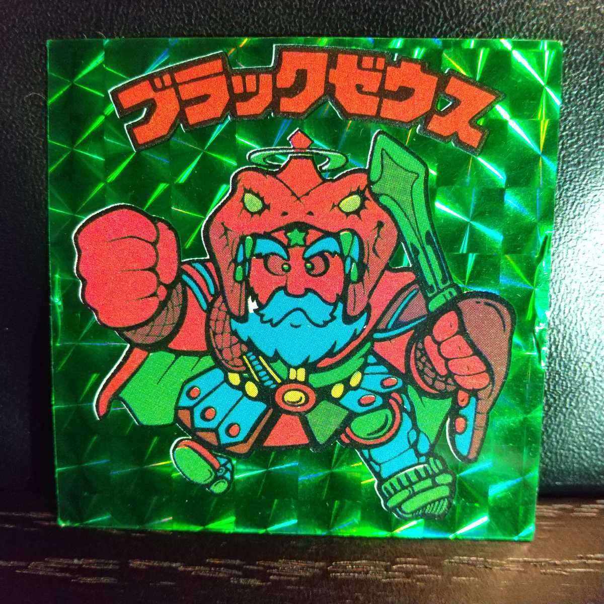 399 ヘラクライスト ビックリマン ロッチ 引き物 ガチャ コスモス