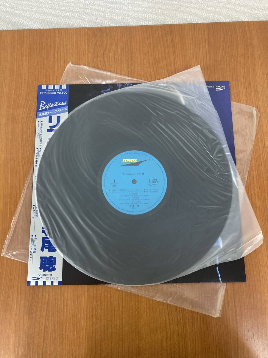 【レコード】リフレクションズ 寺尾聰 中古レコード LP ETP-90058_画像6