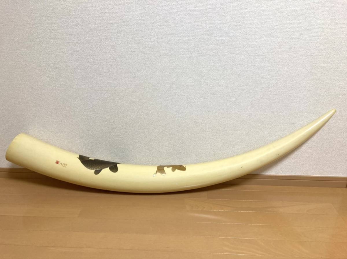 最大の割引 象牙風 骨董品 装飾品 一本物 鯉図 金蒔絵?在銘 置物