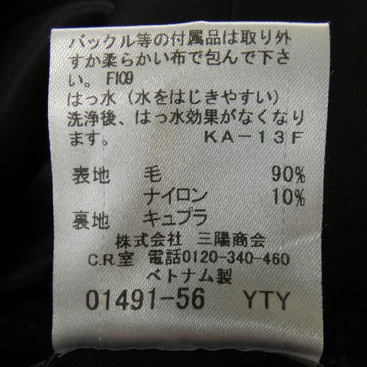 ブラックレーベルクレストブリッジ BLACK LABEL CRESTBRI コート