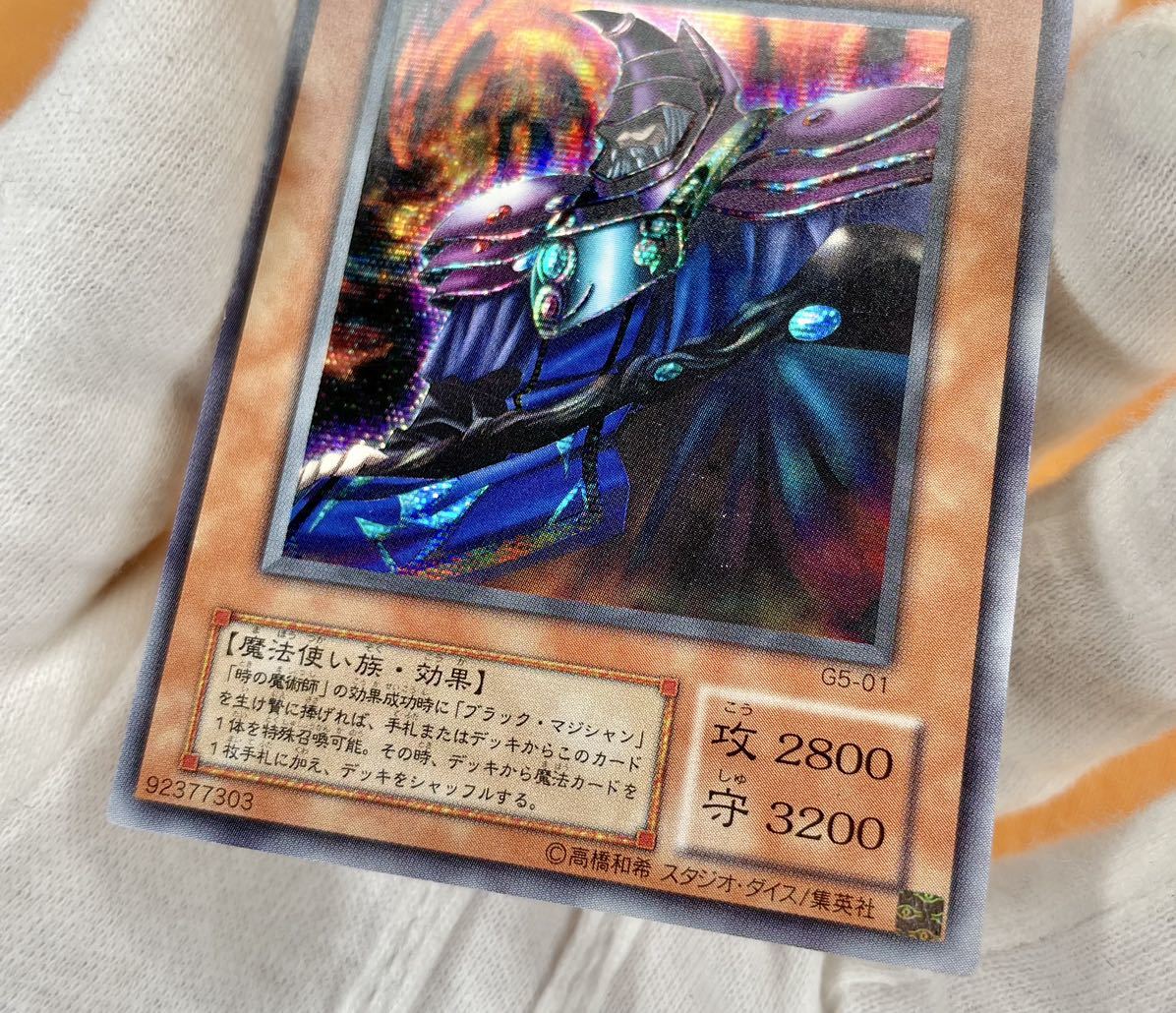A+) 遊戯王 初期 黒衣の大賢者 シークレット レア G5-01 , Dark A+) 遊戯王 初期 黒衣の大賢者 シークレット レア G5-01 , Dark