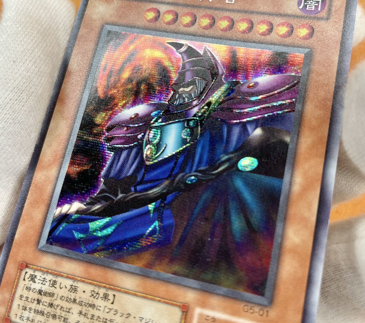 A+) 遊戯王 初期 黒衣の大賢者 シークレット レア G5-01 , Dark A+) 遊戯王 初期 黒衣の大賢者 シークレット レア G5-01 , Dark