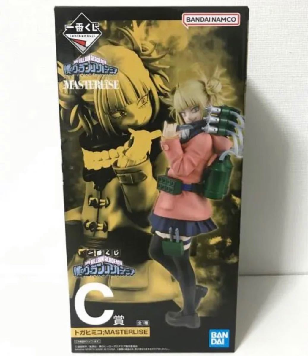一番くじ オンライン 僕のヴィランアカデミア C賞 トガヒミコ