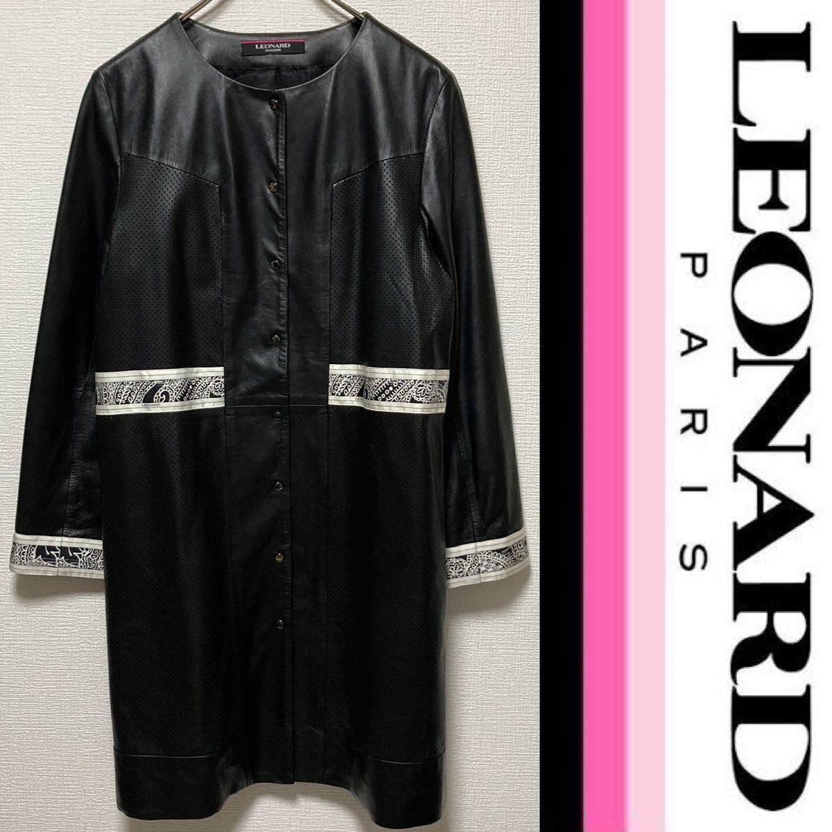 ヤフオク! - LEONARD ノーカラー レザーコート レオナール 美