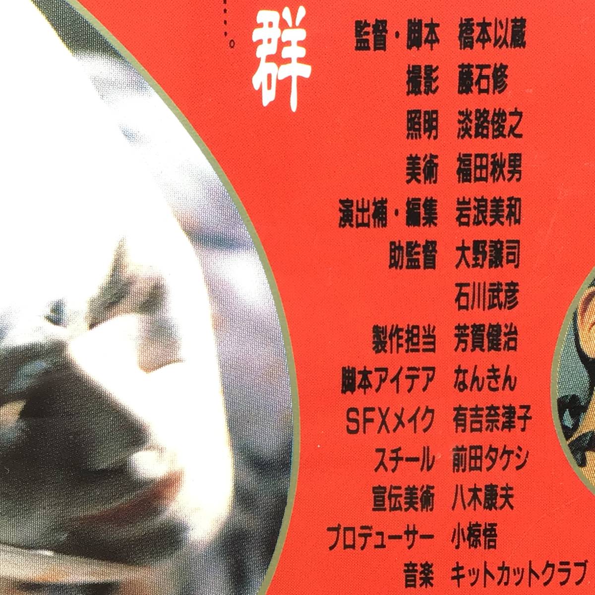 レンタル落ち・VHSビデオソフト】LSD ラッキー・スカイ レンタル落ち・VHSビデオソフト】LSD ラッキー・スカイ