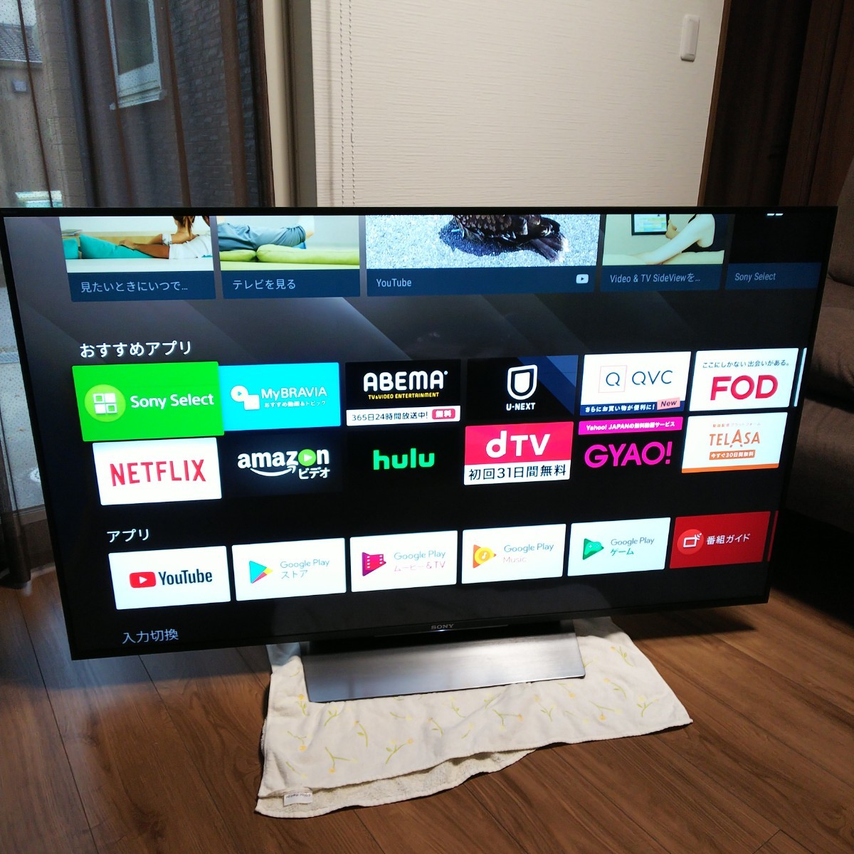 液晶テレビ 55インチ ソニー ブラビア SONY BRAVIA-connectedremag.com