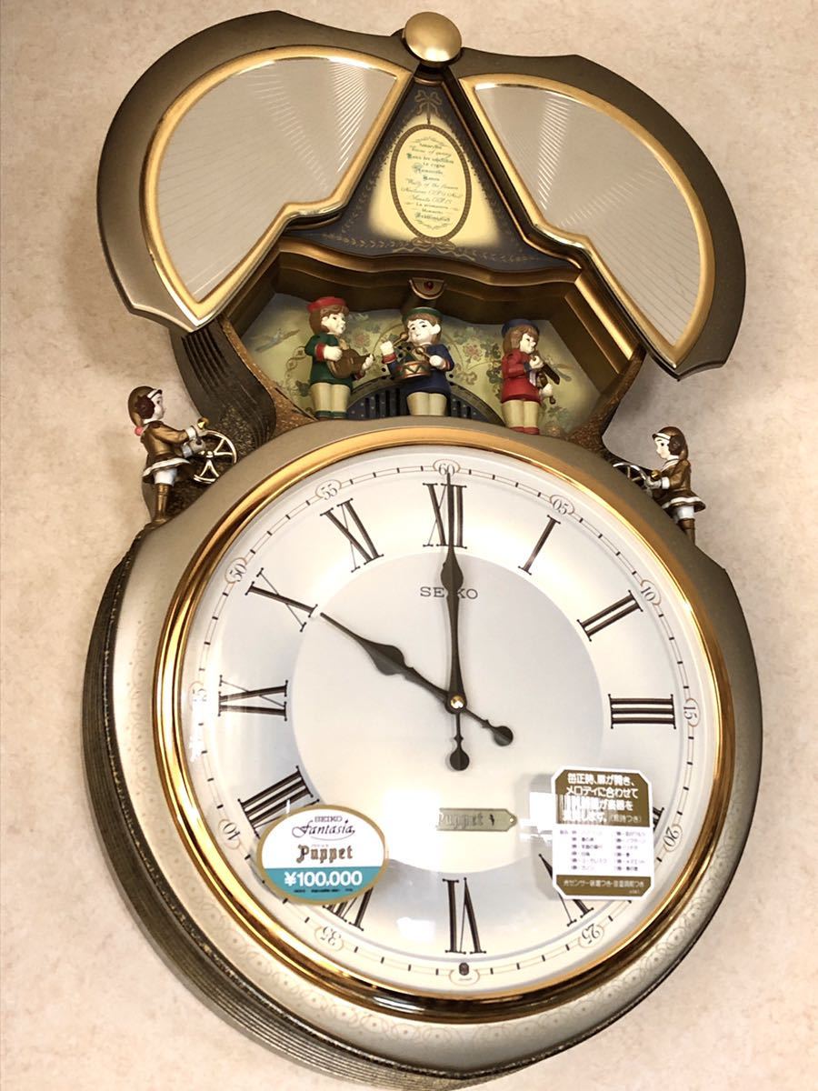 完動品】SEIKO PUPPET セイコー パペット RE515B からくり時計 完動品】SEIKO PUPPET セイコー パペット RE515B からくり時計