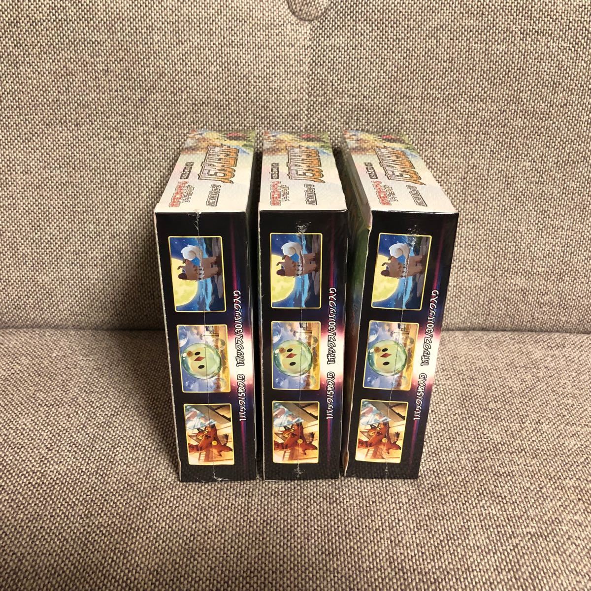 ポケモンカード パラダイムトリガー 3BOX|Yahoo!フリマ(旧PayPayフリマ)
