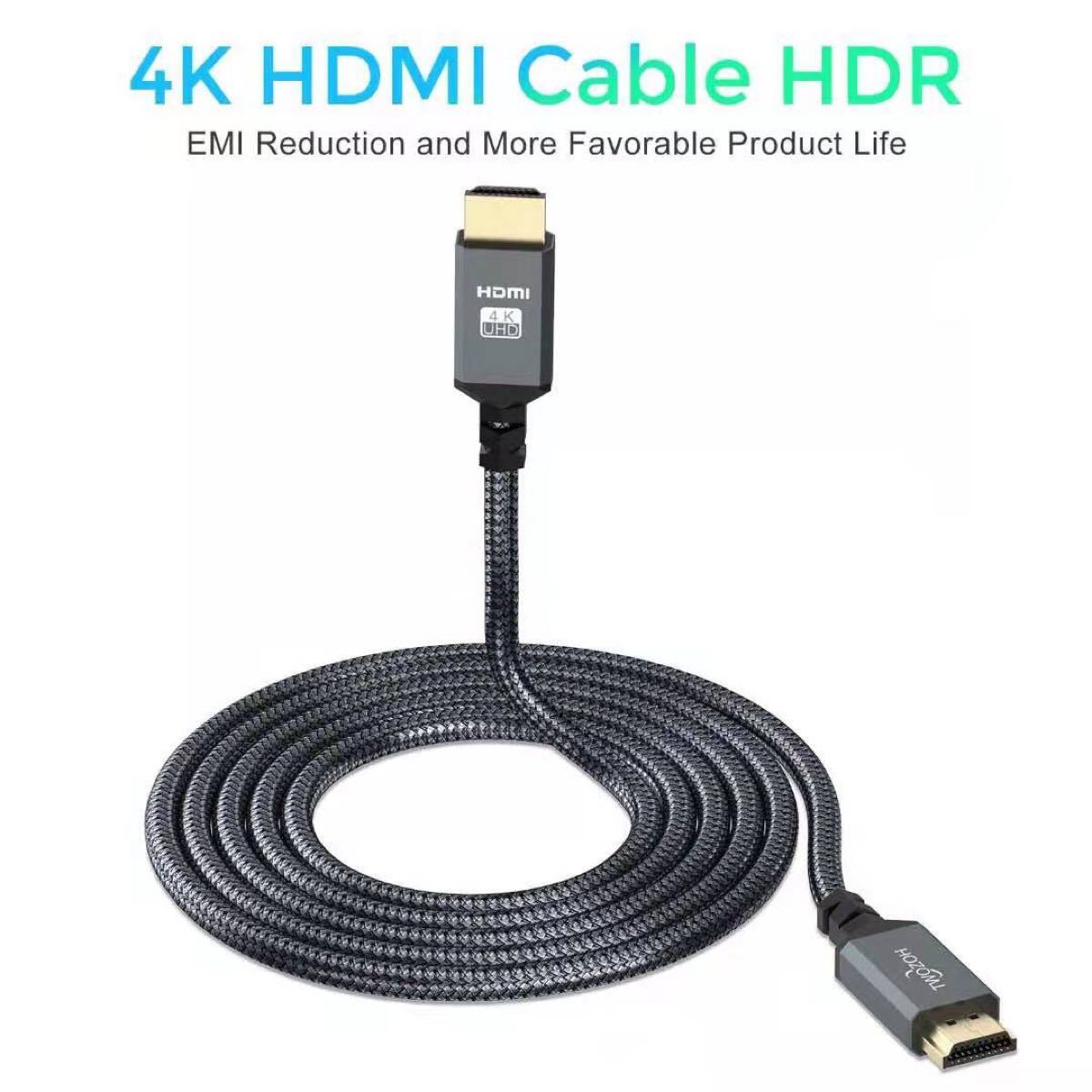 HDMIケーブル10M、HDMI 2.0 4K/60Hz ハイスピード 4K解像度　 HDMI変換 HDMIケーブル