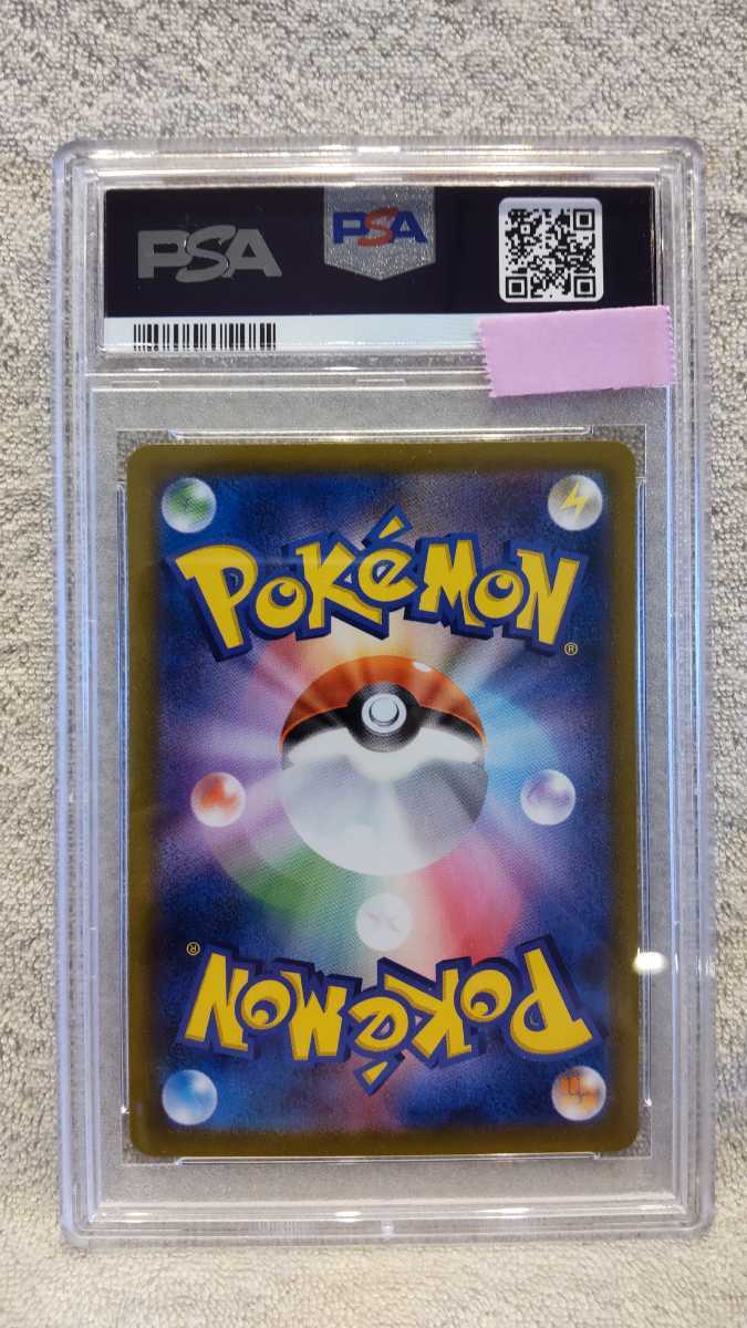 ヤフオク! - PSA10 ピカチュウvmax csr 223/184 ポケモンカー...