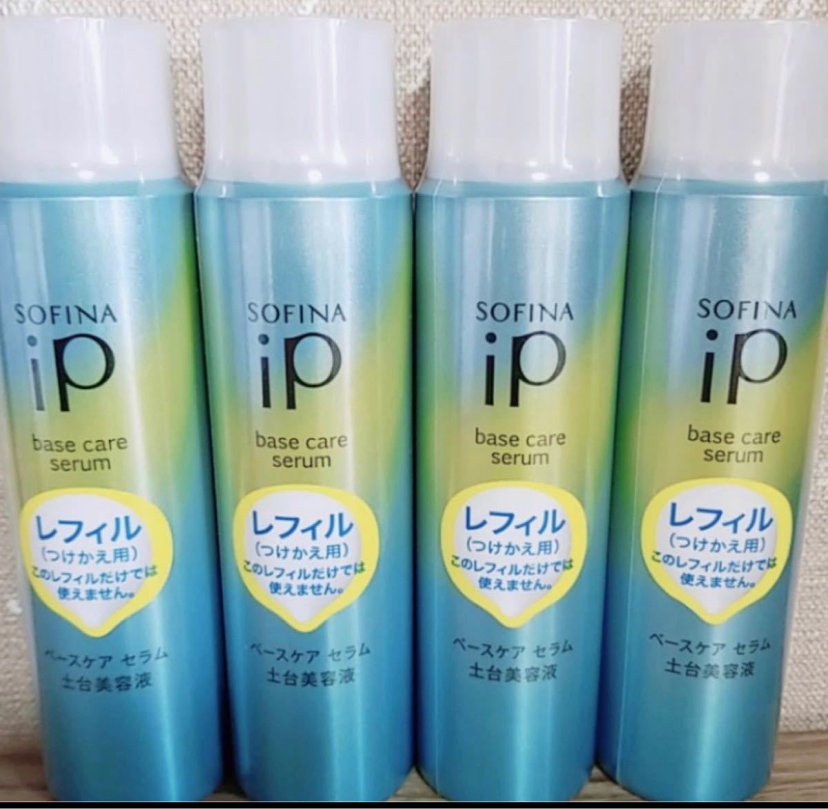 ソフィーナiP ベースケアセラムレフィル 90g 4本セット 土台美容液