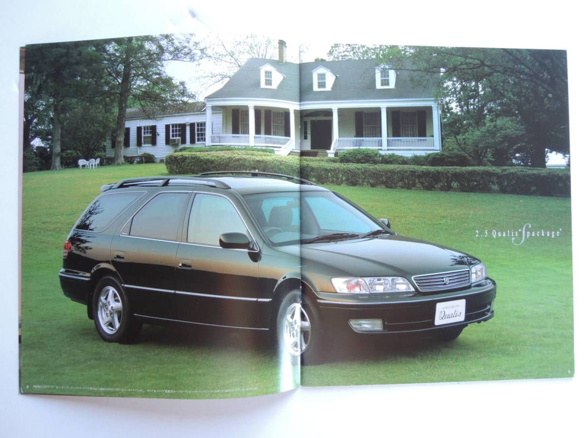 [ catalog only ] Mark Ⅱ Qualis previous term 1998 year thickness .25P Toyota catalog 