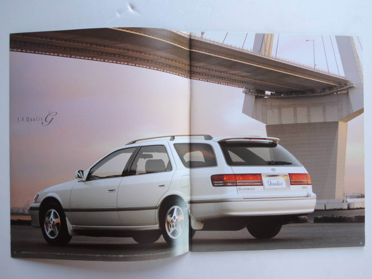 [ catalog only ] Mark Ⅱ Qualis previous term 1998 year thickness .25P Toyota catalog 